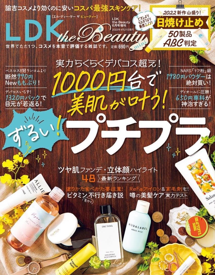 LDK the Beauty かおるクリニック