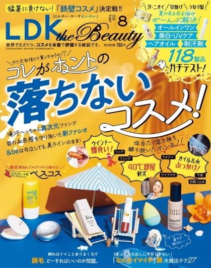かおるクリニック LDK the Beauty ８月号 2023　佐藤薫 