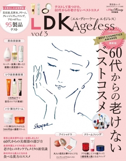 かおるクリニック LDK Ageless vol.2 2024　佐藤薫 