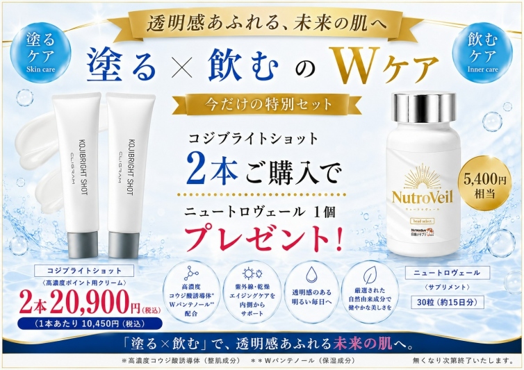 2026 かおるクリニック