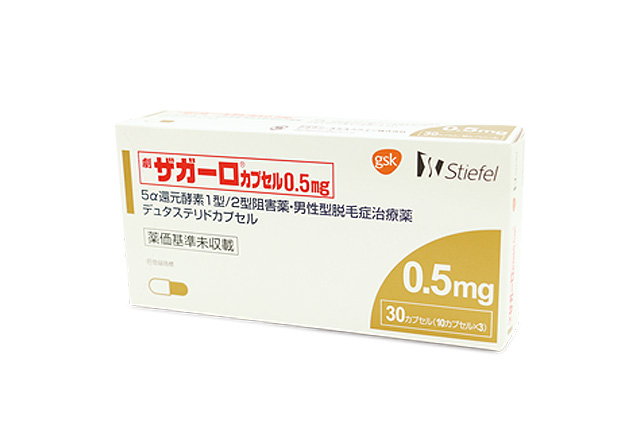 男性型脱毛症(AGA)治療薬